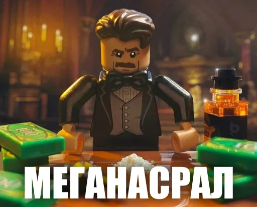 Статичное изображение. — мужчина в стиле LEGO
