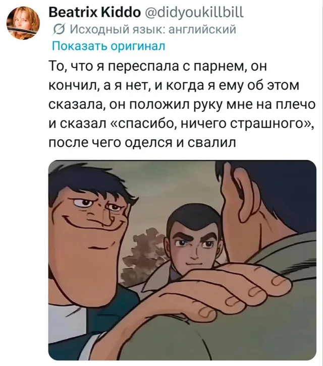 Спасибо, ничего страшного