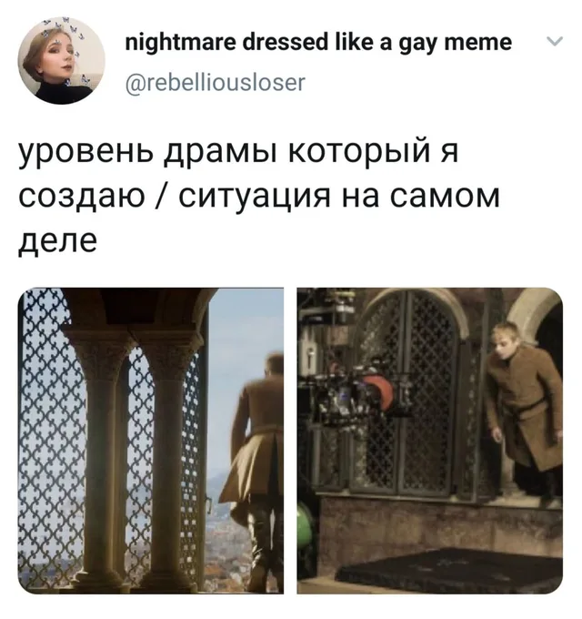 Сравнение кинематографичного кадра с реальностью съемочного процесса.
