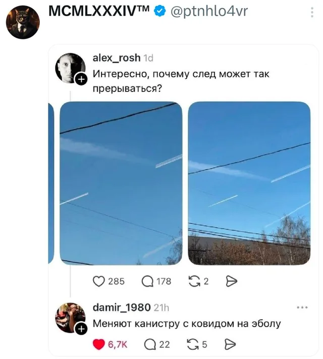 Меняют канистру с ковидом на эболу