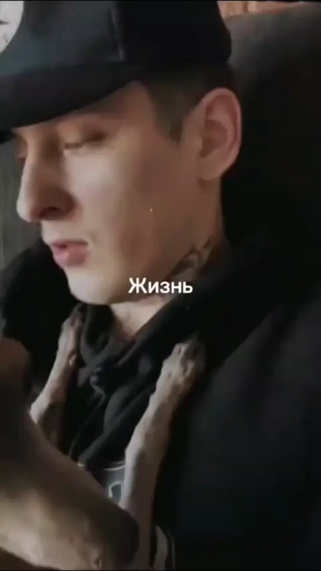 Жизнь вообще тяжелая штука