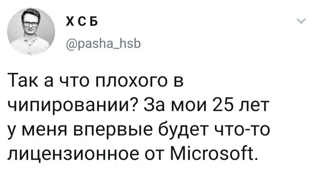 Статичное изображение, текст твита на белом фоне. — мужчина в очках на аватарке