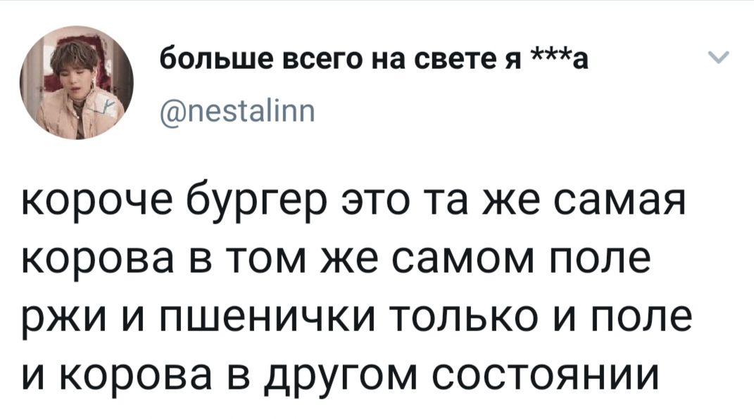 Π€ΠΈΠ»ΠΎΡΠΎΡΠΈΡ Π±ΡΡΠ³Π΅ΡΠ°: ΠΊΠΎΡΠΎΠ²Π° Π² Π΄ΡΡΠ³ΠΎΠΌ ΡΠΎΡΡΠΎΡΠ½ΠΈΠΈ