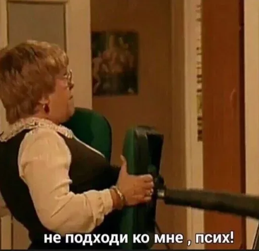Женщина откидывается в кресле, пытаясь создать дистанцию между собой и тем, кто находится перед ней. — женщина в светлой блузке