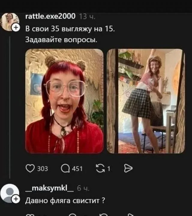 Статичное изображение, состоящее из двух фотографий автора поста и комментария под ними. — женщина с красными волосами и пирсингом, автор ко