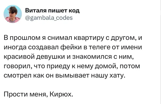 Гениальный способ заставить соседа убраться