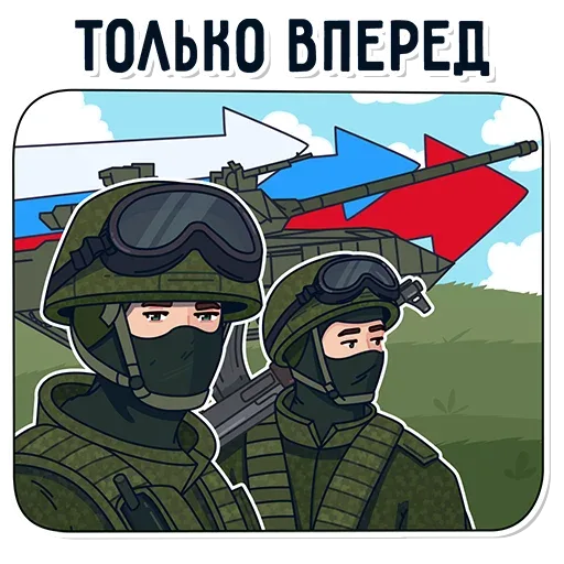Статичное изображение, персонажи стоят плечом к плечу, глядя в одном направлении.