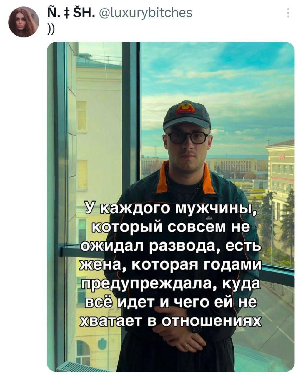У каждого мужчины, который не ожидал развода