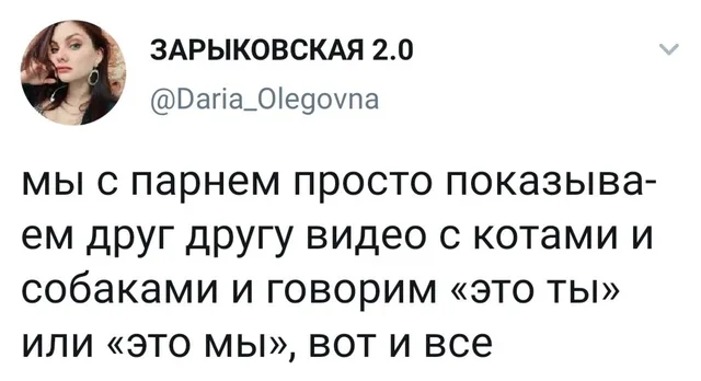 Статичное изображение текста твита. — девушка на аватарке