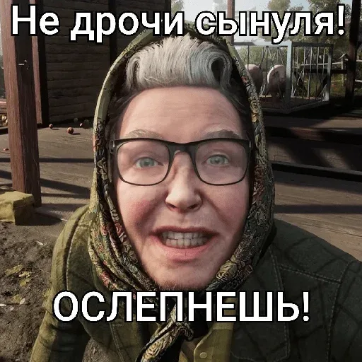 Статичное изображение. — пожилая женщина в платке (персонаж из игры Atomic Heart)
