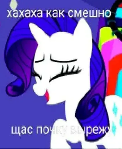 Статичное изображение персонажа. — персонаж мультсериала «My Little Pony»