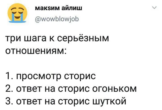 Скриншот твита с текстом