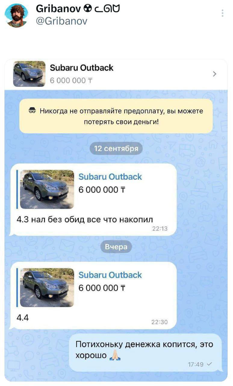 Потихоньку денежка копится, это хорошо