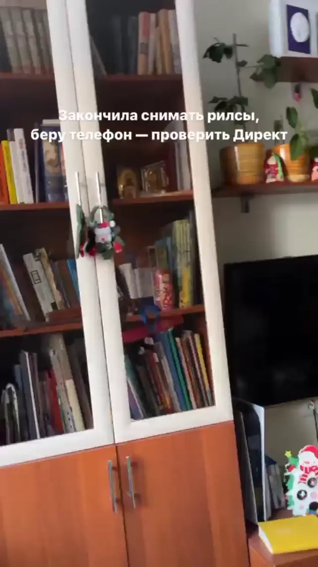 Счастливая я и куча заявок в директ