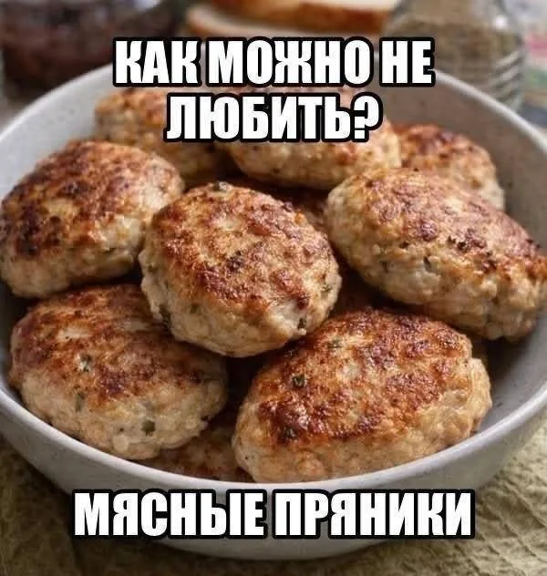 Статичное изображение тарелки с котлетами.