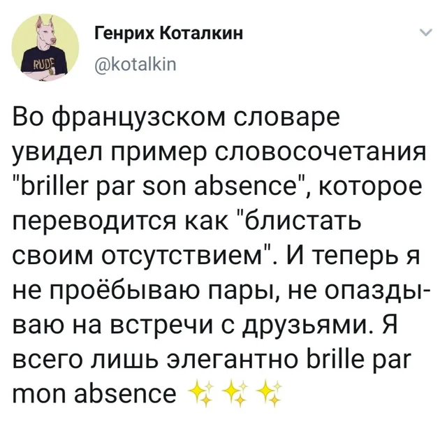 Статичное изображение текста твита. — автор поста с ником @kotalkin