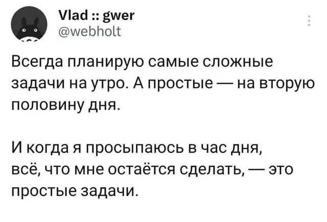Текст поста на белом фоне. — автор поста @webholt