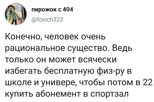 Статичное изображение текста твита. — автор поста