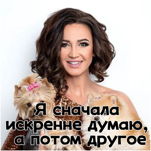 Я сначала искренне думаю, а потом другое