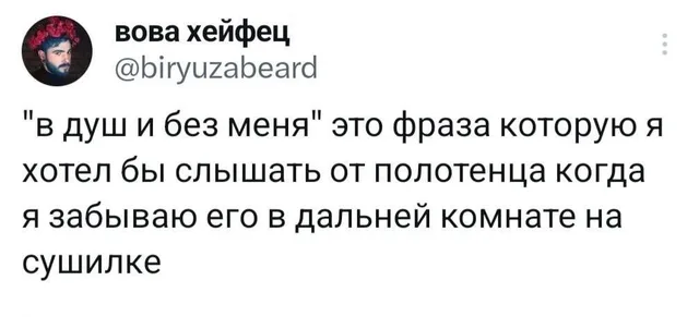 Текст зафиксирован в виде поста в социальной сети. — мужчина с венком на аватарке