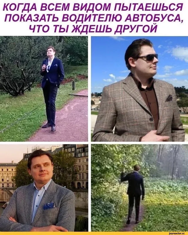 Персонаж демонстрирует нарочито аристократичные и пафосные позы, подчеркивающие его отстраненность от окружающих. — Евгений Понасенков