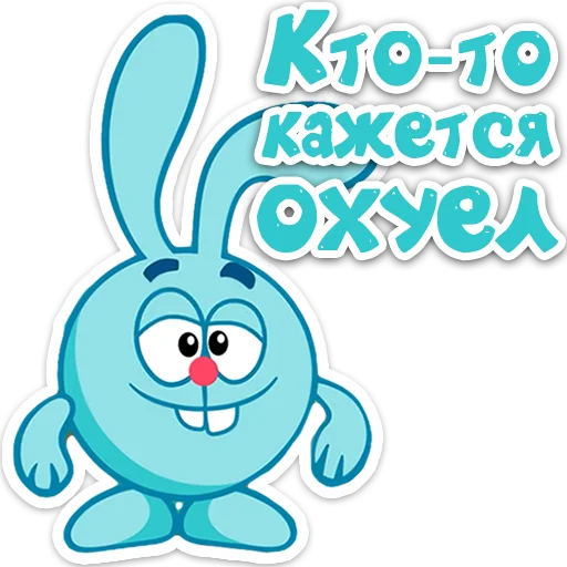 Кто-то кажется охуел
