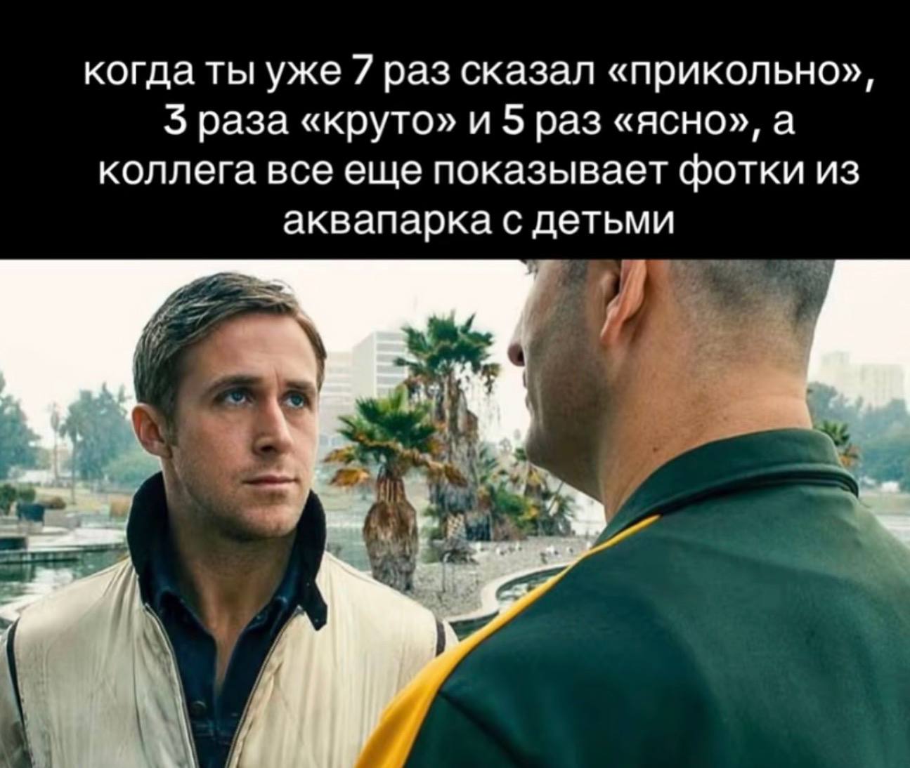 Когда вежливость на исходе, а фотки всё не кончаются