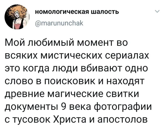 Текст зафиксирован на экране, движения нет. — автор поста
