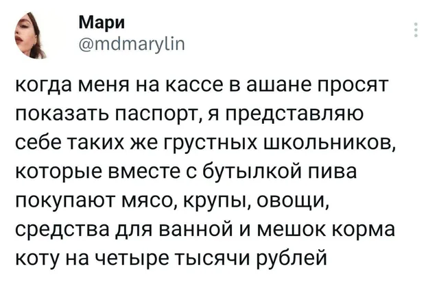 Текст зафиксирован на белом фоне, никаких движений. — автор поста