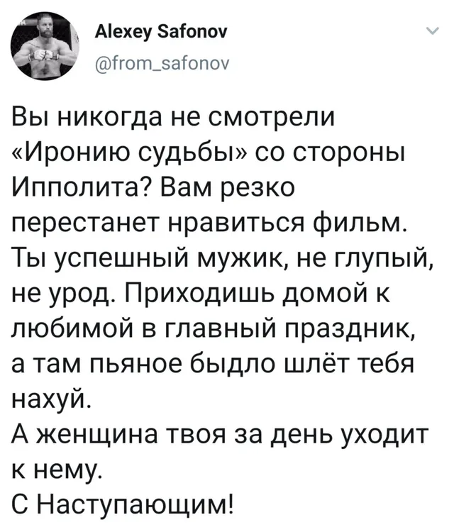 Статичное изображение текста твита — мужчина с бородой на аватарке