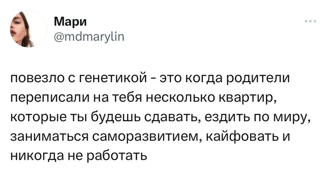 Скриншот твита с текстом на белом фоне