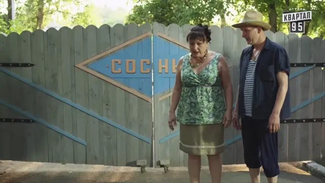 Не поняла, она же только что тут стояла