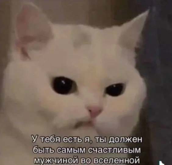Самый счастливый мужчина во вселенной