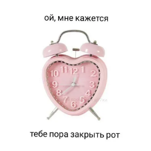Статичное изображение будильника.