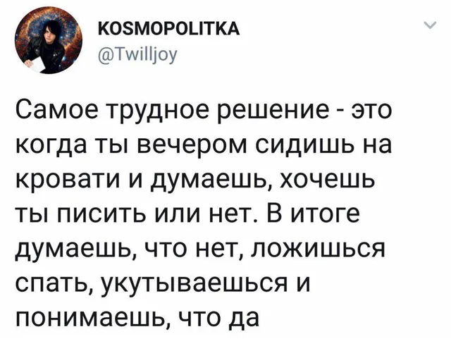 Скриншот твита с текстом на белом фоне — Автор поста (аватарка с человеком в чёрном)