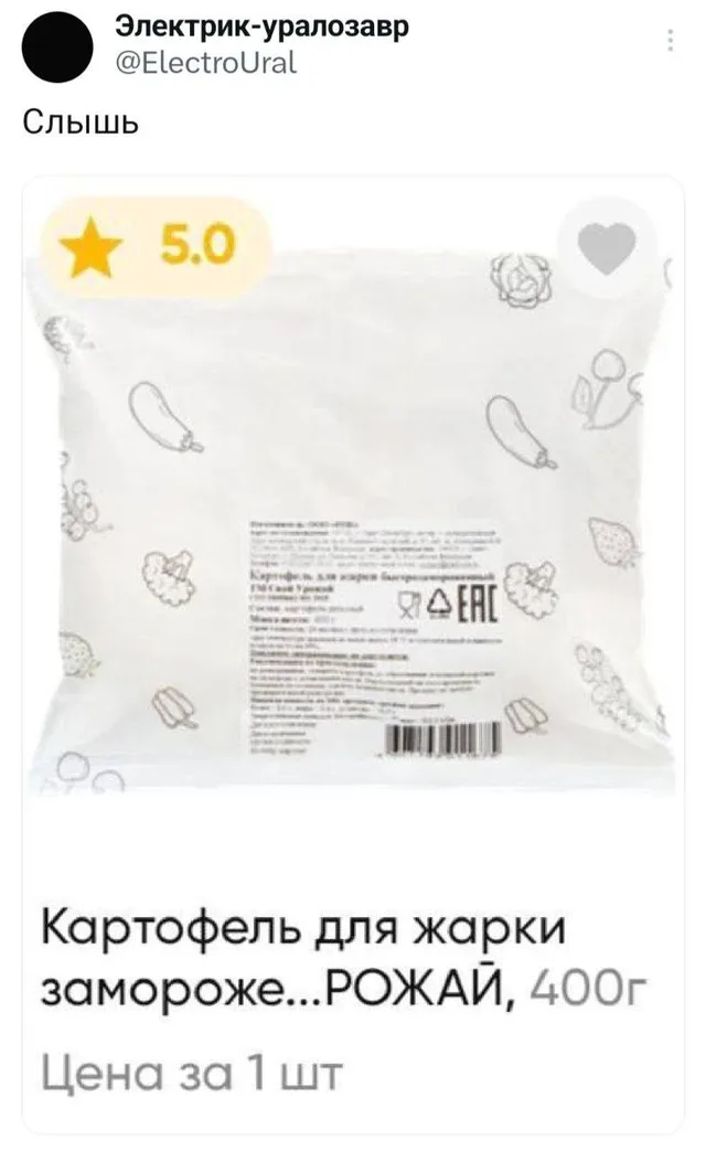 Статичное изображение, демонстрирующее курьезную опечатку в интерфейсе сайта. — автор поста