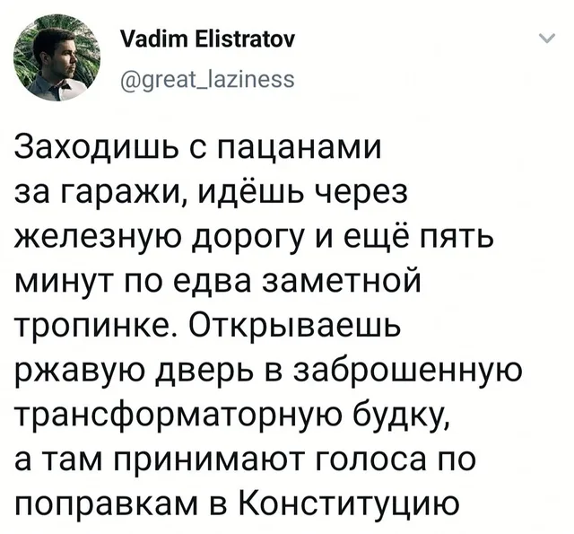 Статичное изображение текста твита. — мужчина на аватарке