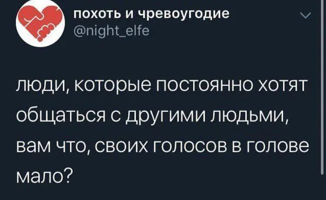 Скриншот твита с текстом на тёмном фоне — автор поста