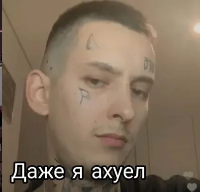 Статичное изображение (селфи) — Kizaru