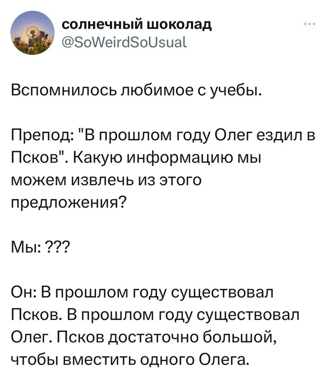 Статичное изображение текста твита. — автор поста