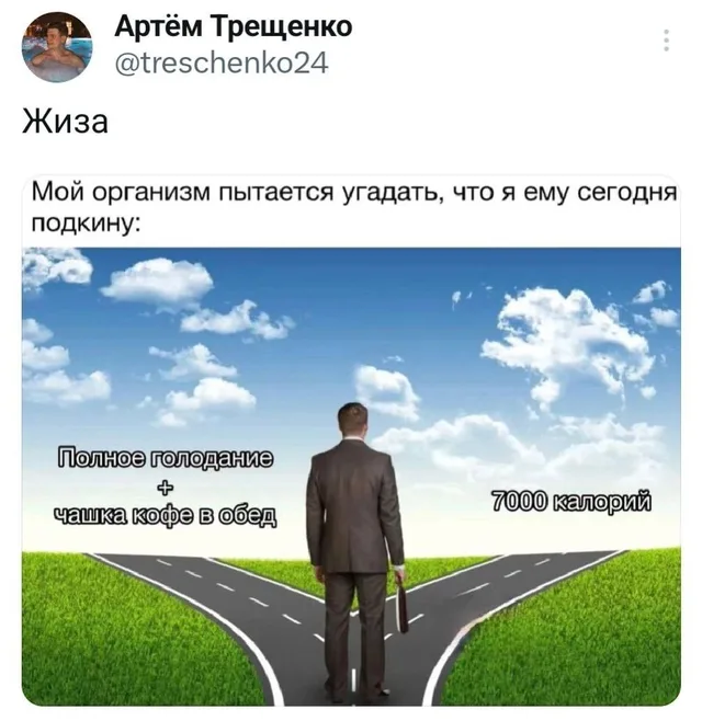 Мужчина стоит спиной к зрителю перед развилкой, выбирая между двумя крайностями в питании. — мужчина в деловом костюме