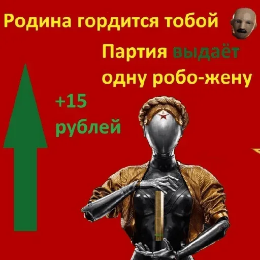 Статичное изображение, робот стоит в центре, руки согнуты в локтях, держат предмет.