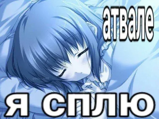 Статичное изображение спящего персонажа. — аниме-девушка с синими волосами