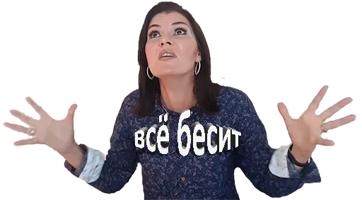 Статичное изображение, женщина держит руки поднятыми и разведенными в стороны, ладони открыты. — Психолог Вероника Степанова, Вероника Степа