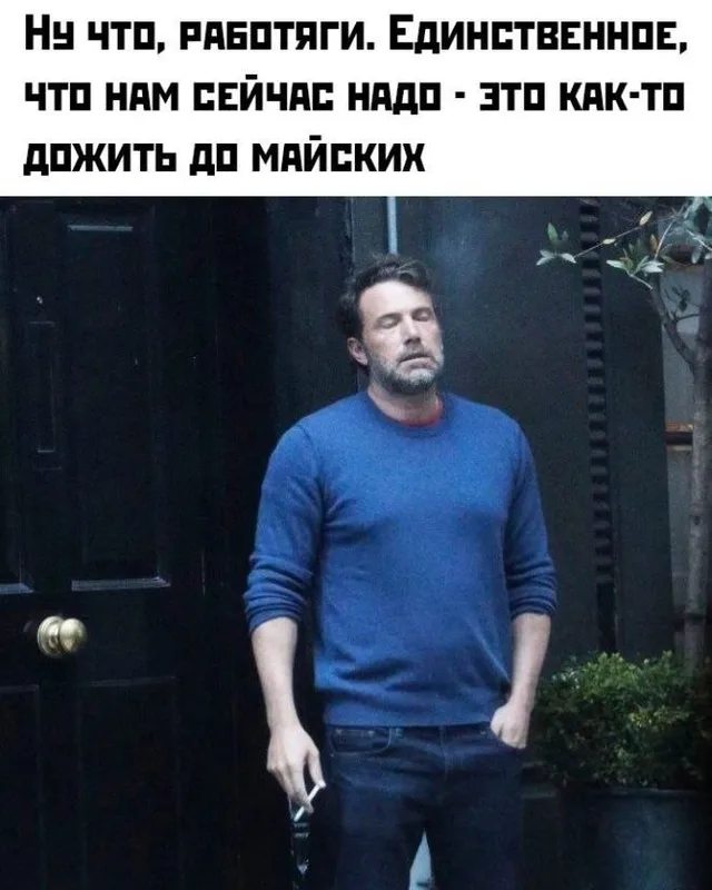 Мужчина стоит неподвижно с закрытыми глазами, прислонившись к стене.