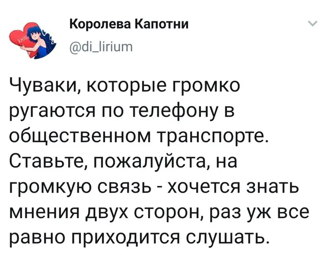 Статичное изображение текста твита. — автор поста @di_lirium