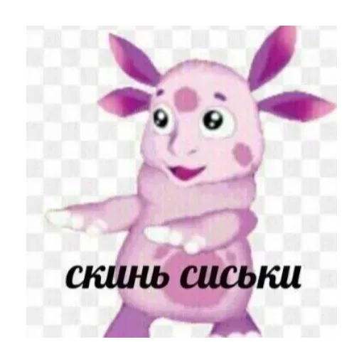 Статичное изображение персонажа, который как будто тянется к зрителю.