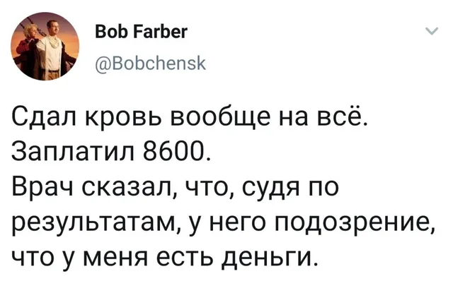 Текст твита на белом фоне. — автор поста Bob Farber