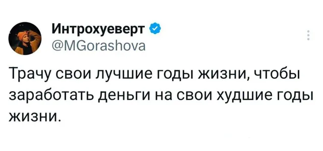 Статичное изображение текста твита. — автор поста