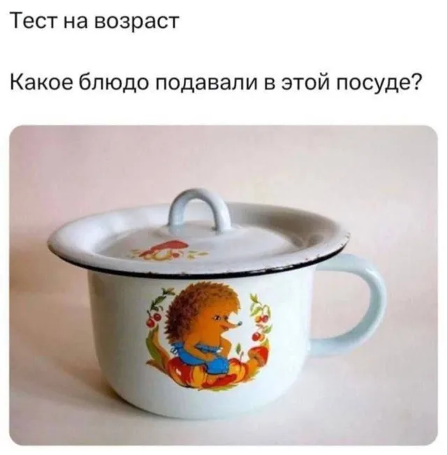 Статичное изображение предмета.